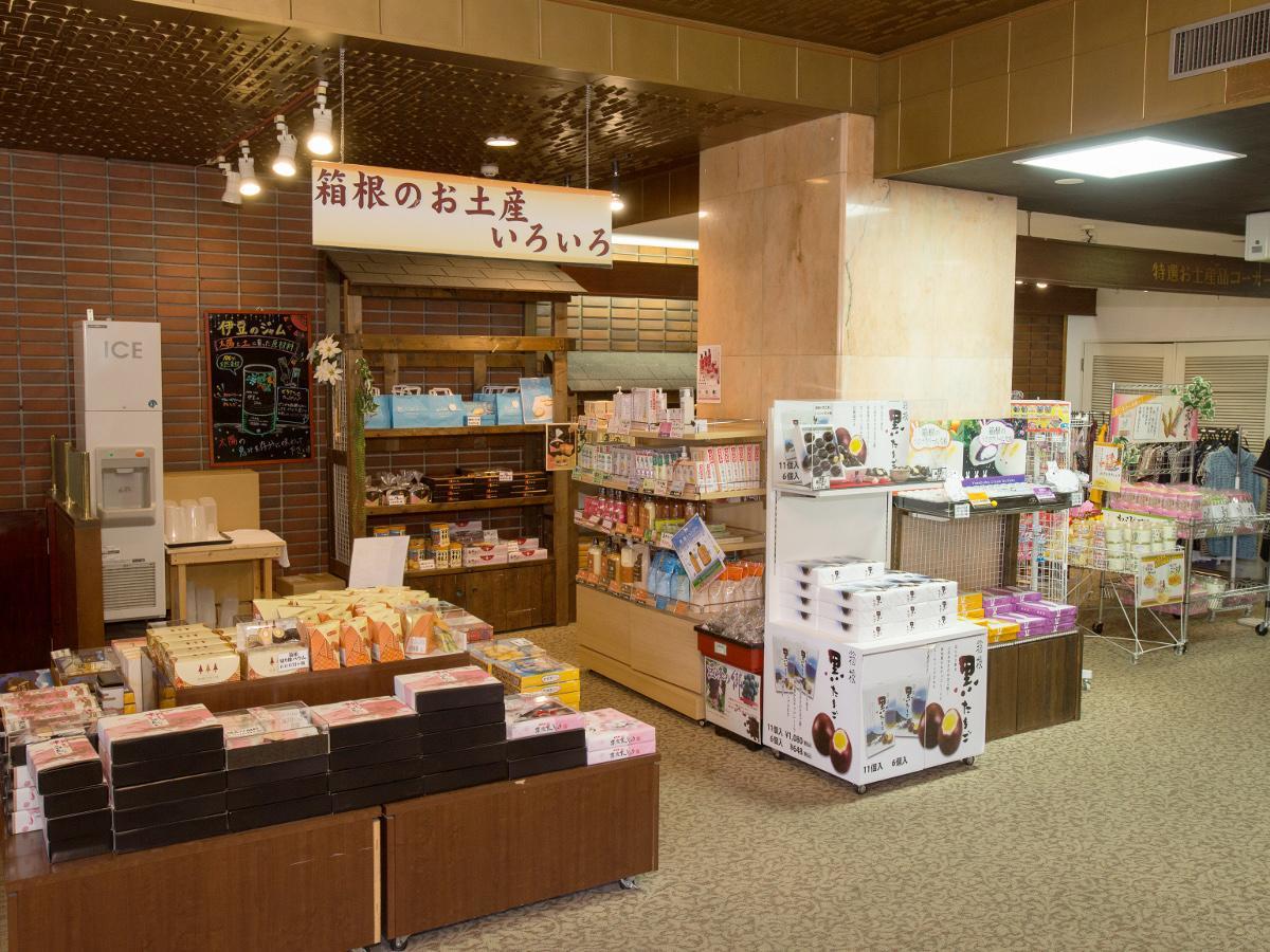 Itoen Hotel Hakone Yumoto Exteriér fotografie